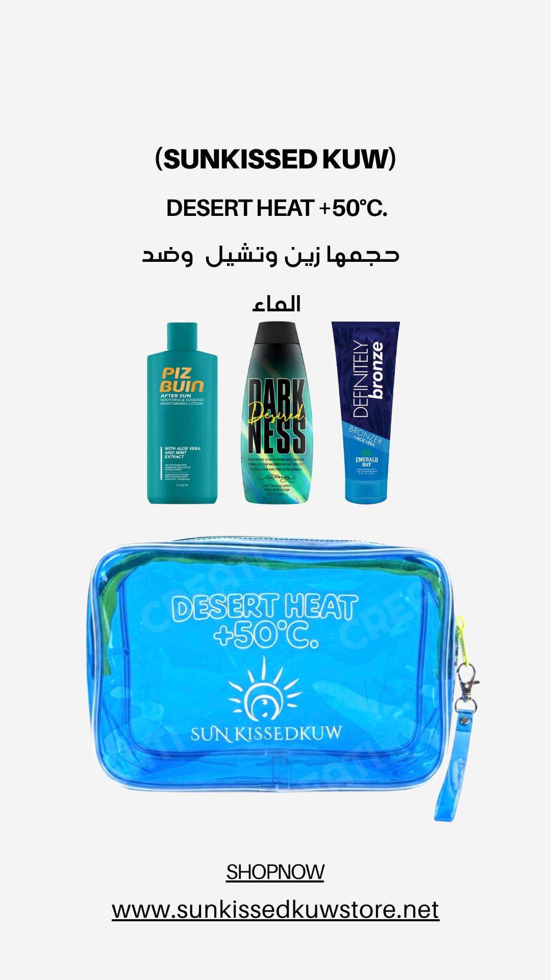 Desert Heat +50°C Bag