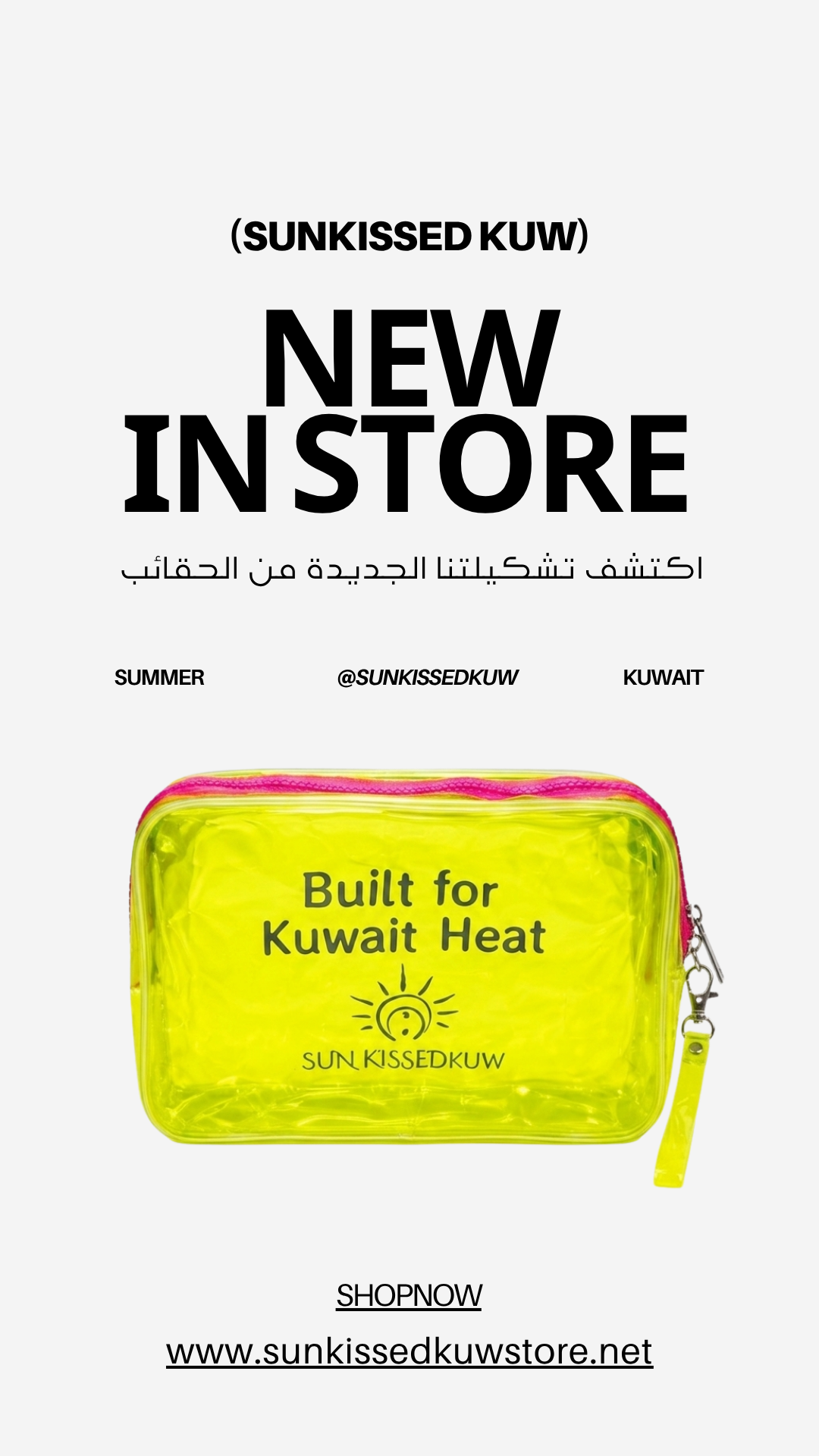 Built for Kuwait Heat Bag